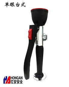 制藥廠安全檢查必備防護設(shè)備之醫(yī)藥廠用洗眼器 制藥廠安全檢查必備防護設(shè)備之醫(yī)藥廠用洗眼器